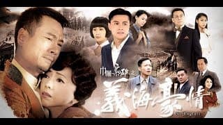 OST TVB Nghĩa Hải Hào Tình - No Regrets 2010 ( Cổ Cự Cơ ) - Lê DIệu Tường - Đặng Tụy Vân